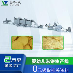 巧克力夹心米果设备多功能米饼生产机器膨化酱油饼加工设备