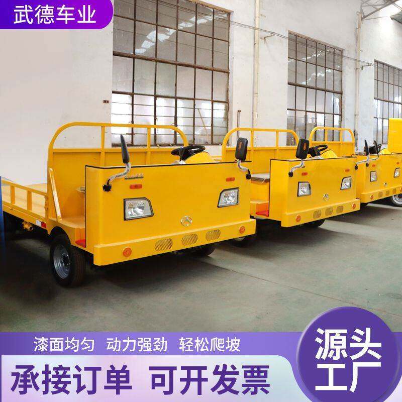 电动四轮平板车工厂拉货运输车载重王厂区搬运车仓库电动搬运车