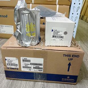 EMEROSN 艾默生干燥滤芯器 D-48 F-48 H-100 F-100 H-48 W-48