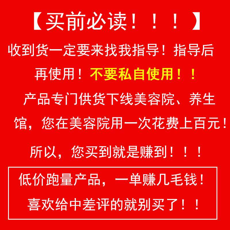 正品美容院大专用黄膏正品肌肉顽固型收腹纤美腿肚子全身摩致紧按
