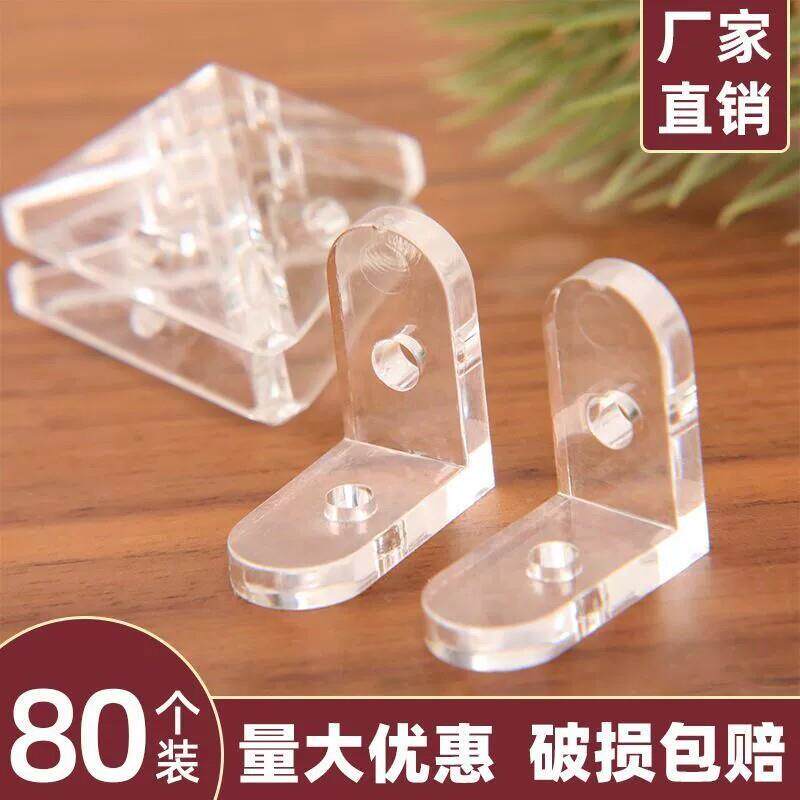 有机玻璃三角码固定扣亚克力透明卡扣安装拆卸连接件直角角码