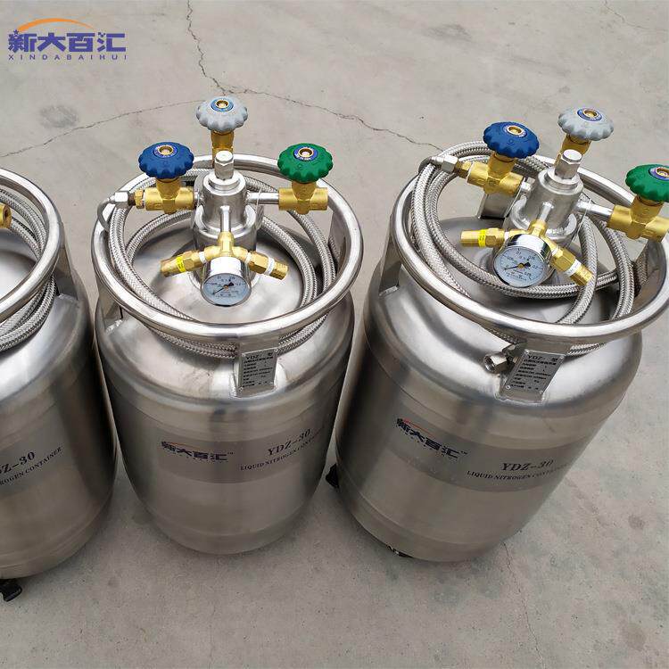 YDZ-50自增压液氮罐超低温冰箱提供冷源配套容器新大百汇生产