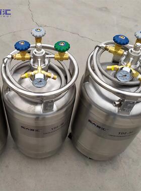 YDZ-50自增压液氮罐超低温冰箱提供冷源配套容器生产