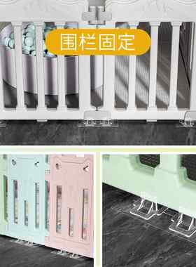宠物狗狗围栏犬固定地器猫狗笼子防侧滑固定神器底座加固卡扣挡板