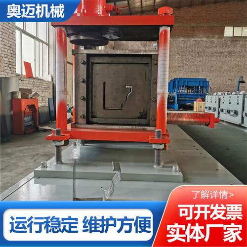 水槽机械止水槽设备钢板设备水槽机镀锌铜板成型机厂家