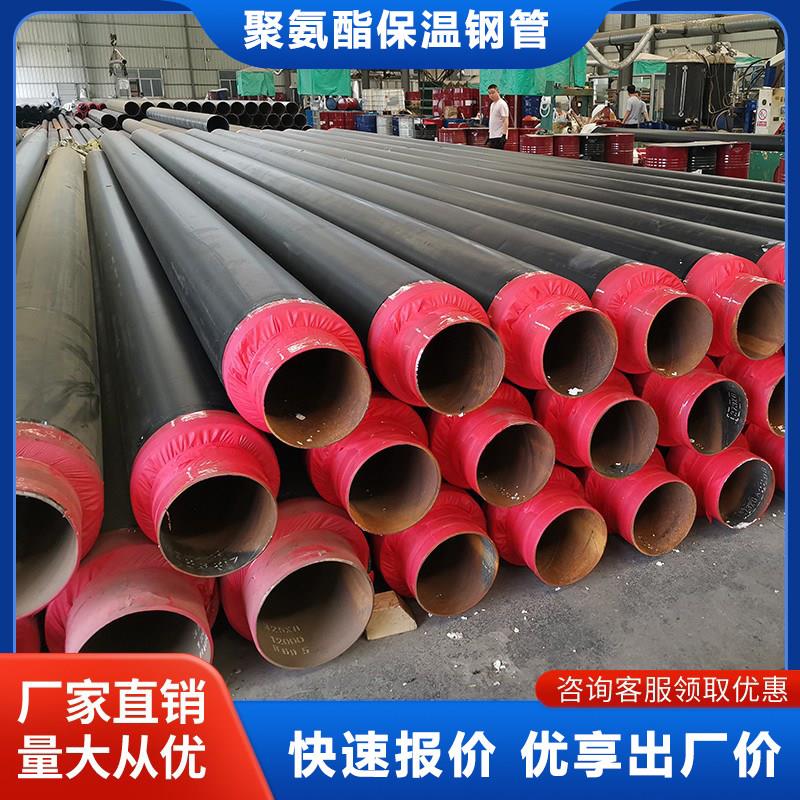 聚氨酯保温钢管大口径发泡保温钢管预制社区热力输送保温螺旋管道