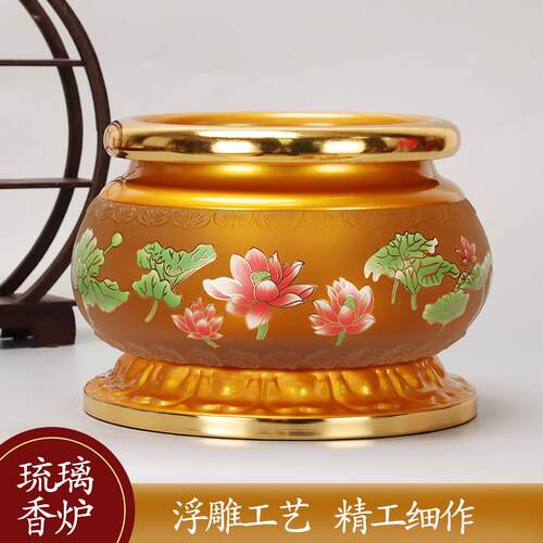 琉璃香炉家用室内上插香供香烧香的碗大供佛莲花供奉心经道家用品