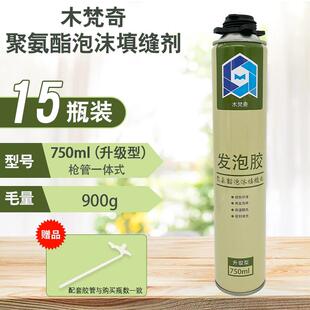 发泡剂发泡胶门窗填缝剂 聚氨酯泡沫胶整箱工厂直销装修用
