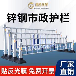 市政道路锌钢护栏行车道划分栏杆防护隔离围栏公路交通定制