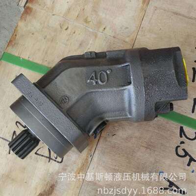 斜轴式弯度40°高速高压柱塞液压马达A2F16R6.1A3轴向柱塞马达