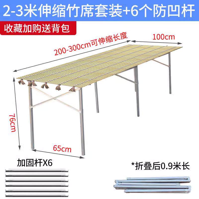 加厚地摊展示架子可折叠水果摊架 金属材质便携服装展示架后车箱