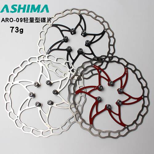 ASHIMA ARO- 09超轻64克山地自行车不锈钢碟刹碟片刹车盘碟刹片