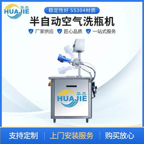 厂家供应半自动负离子空气吹瓶机塑料吹瓶除尘机机器净化器现货