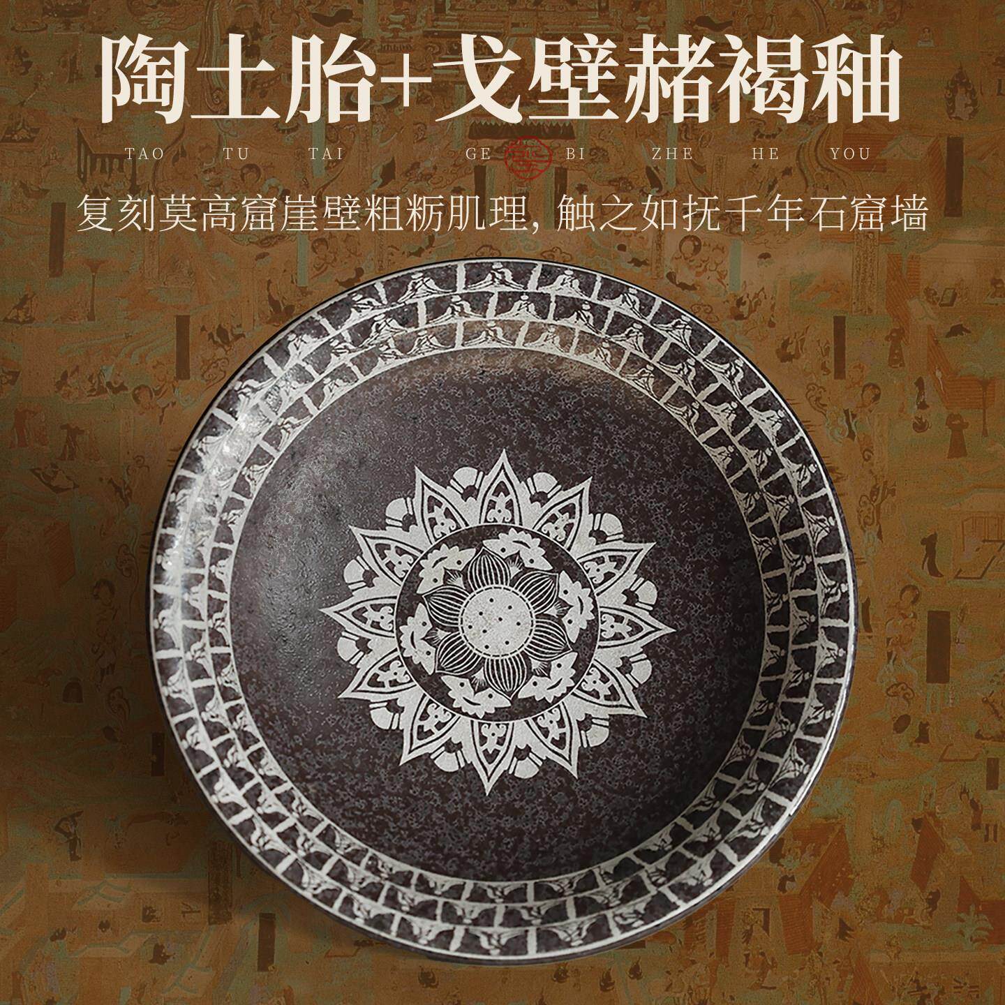 敦莲香炉家用室内香薰花线底敦煌千窟座香插盘煌沉香檀香熏香炉文