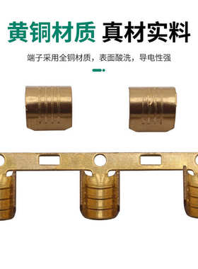 固川DJ454C端子压线扣U型散连带黄铜酸洗汽车连接器 接线端子