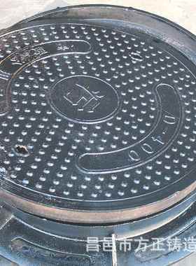 墨铸铁圆井盖雨水口窨井球盖电井下水道污力水力阴井电00995沙井