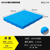 Синий, 60×50×5см