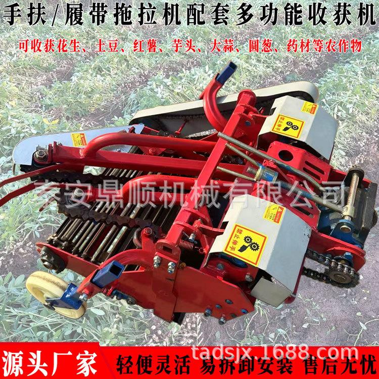 芋头圆葱收获机 农用履带微耕机带多功能土豆红薯花生 收获机