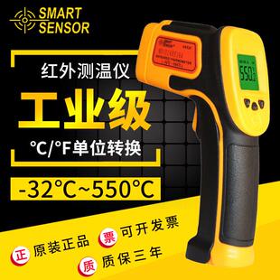 希码AS50手持非接触工业红外线测温仪高精度电子温度计测温枪