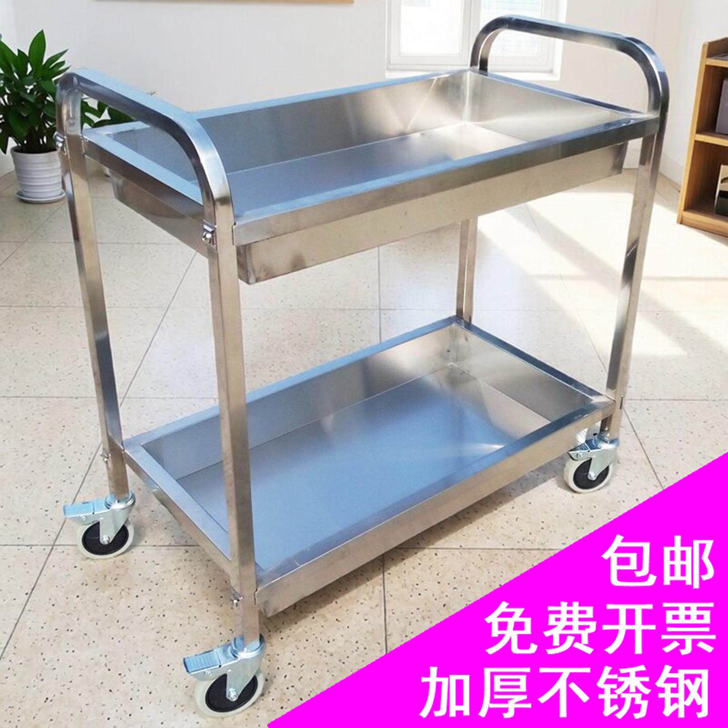 加厚036三车层锈钢餐车二层推静音作工车不锈钢周转车收碗车不酒