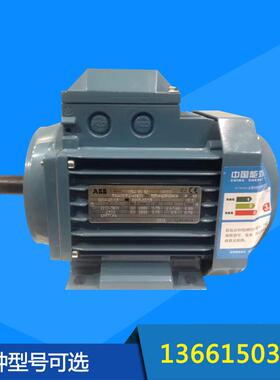 厂家供应ABB电机 QABP/M2JA系列机械设备专用电动机