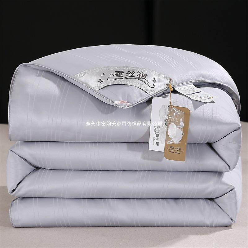 新款缎条蚕丝被6斤子母被二合一双胎被拉链款冬被家用春秋被