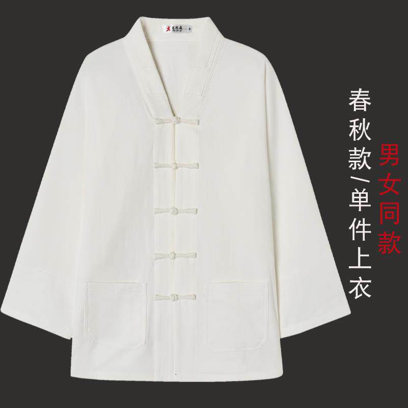 高档加厚秋冬绒禅款三宝领道士男服装女款武当三清道服居士修服加