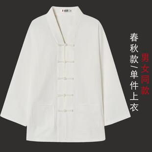 高档加厚秋冬绒禅款三宝领道士男服装女款武当三清道服居士修服加