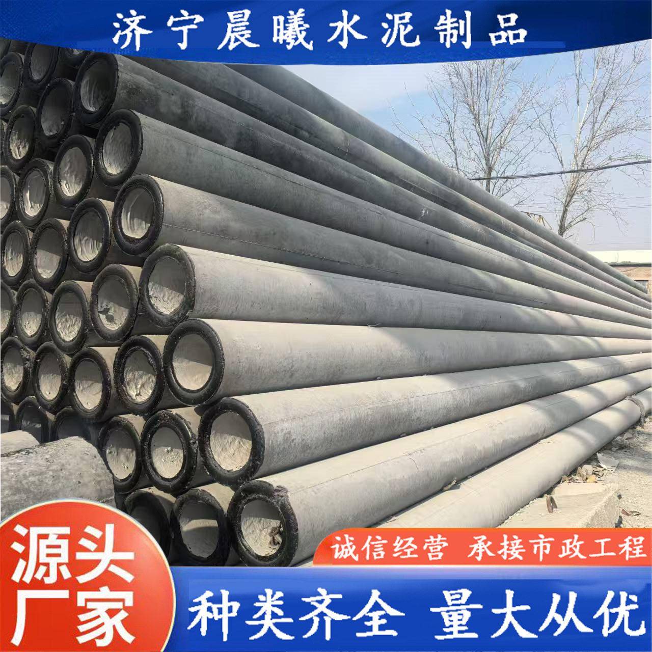 水泥制品电线杆多种规格分段式锥形水泥杆预应力电力工程电杆