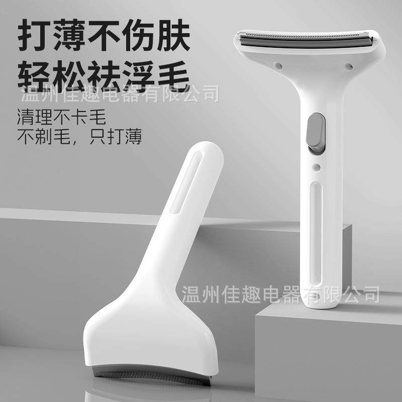 宠物祛毛梳猫毛狗毛打薄器按压脱毛打毛刀弧形梳头宠物梳子密齿梳