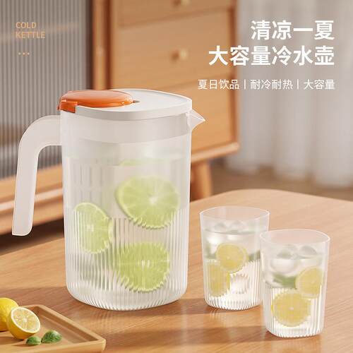 Plastic Cold Water Pitcher for Home Use, Tea Infuser Cup, La