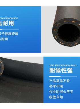 夹线胶管抗老化低压胶管耐磨输水胶管光面黑色胶皮管空气橡胶软管