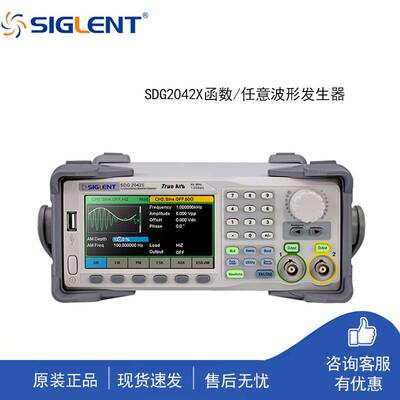 任意波形发生器鼎阳SDG2082X输出频率80MHz双通道信号源