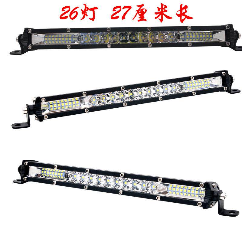 汽车射灯led灯超亮12v越野改装灯24V led灯货车前大灯led长条射灯