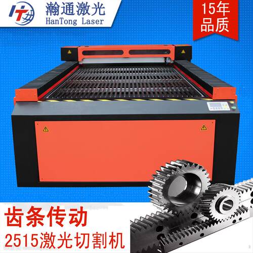 摄像头视觉定位大幅面激光裁床UV数码印刷自动对位激光切割机