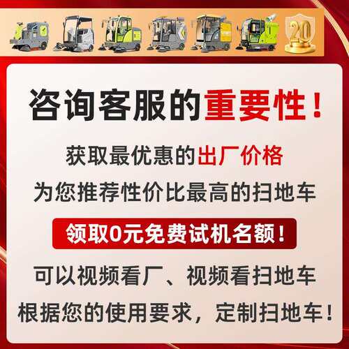 工业扫地机工厂车间电动扫地车 景区道路清扫车物业驾驶式扫地车
