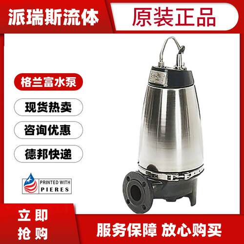 潜水泵SEV.65.80.40.2.51D排污水泵SL1.100.100.55.4.51D.C