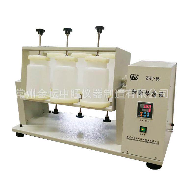 智能水平开放式震荡摇床360度正反转常温振荡器粉末固废萃取仪