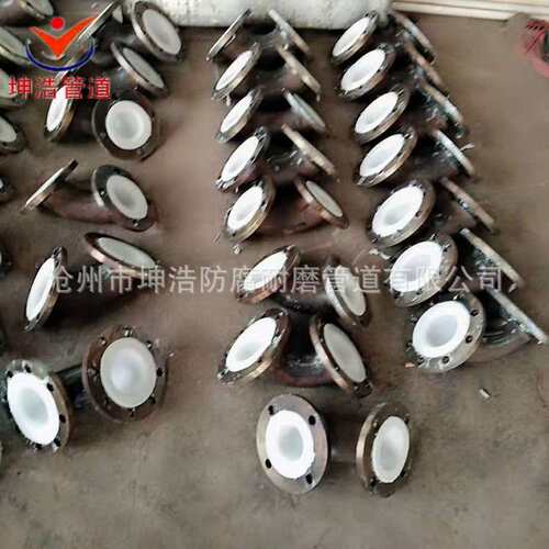 各种型号钢塑复合管衬塑弯头POPP三通耐酸碱质优价廉