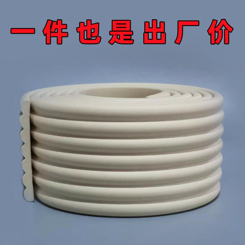 厂家直销 儿童防撞条 环保宿舍梯子脚踏垫幼儿园防护家用采购