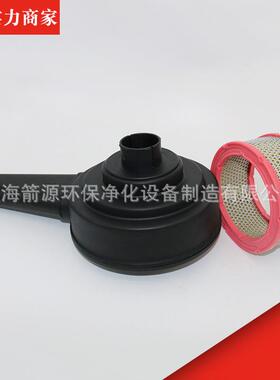 L空ZC-020加长嘴7立式气滤清器总LZC-020成20HP30HP50HP新5HP长柄