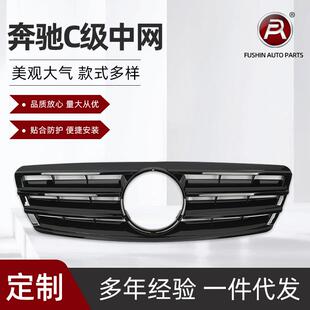 中网2000 适用于奔驰C级W203老款 C63款 AMG 2006 改装