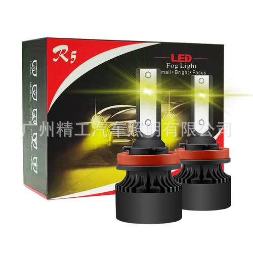 工厂直销汽车LED大灯72W柠檬黄柠檬绿R5双色可选大灯前照灯