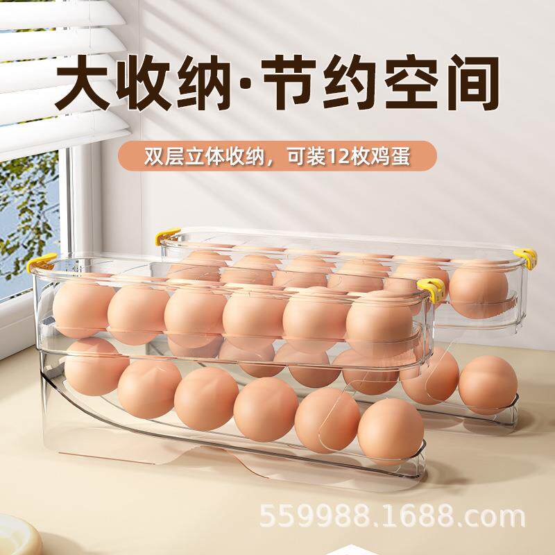 鸡蛋收纳冰箱盒厂家双层鸡蛋盒工厂 鸡蛋收纳盒公司鸡蛋盒工厂