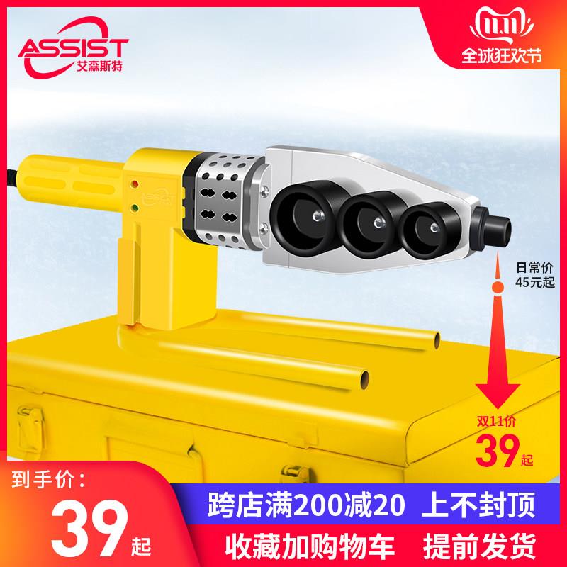 蜂窝散热热熔器PPR水管热熔机家用水电工程20-63家用接口对接器