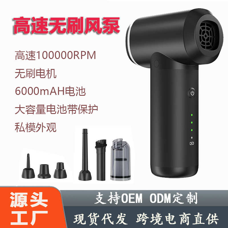 车载吸尘器吹吸两用一体便携式吹尘器充气泵吸尘器车载户外气垫床