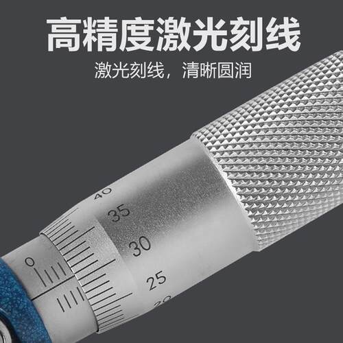 桂林壁厚千分尺0-25MM山字管壁头SQL千分尺厚001.球壁厚腰鼓