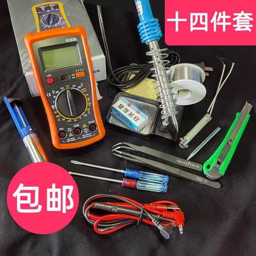 电烙铁套装焊笔 焊接电子维修工具电烙铁锡线松香家用学生烙铁60W
