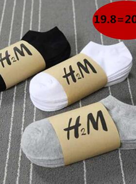 2024年冬袜子男长袜20双中筒秋冬四季白色黑色10双男士短袜劳保工