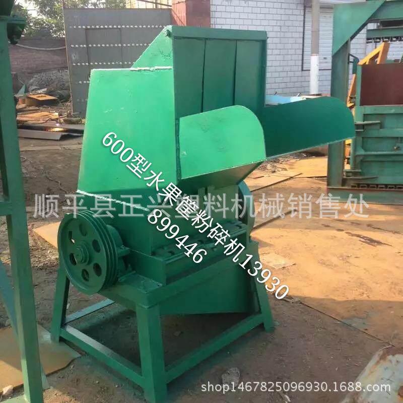 河北厂家供应600型塑料破碎机水果筐电视机壳粉碎设备